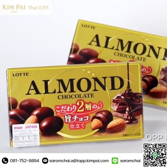 โรงงานผลิตฟิล์มบรรจุภัณฑ์