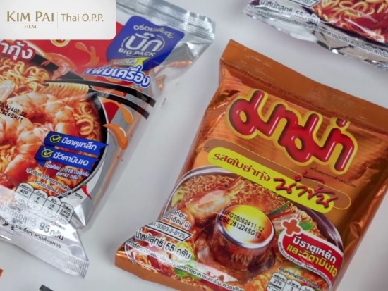 ฟิล์ม MCCP