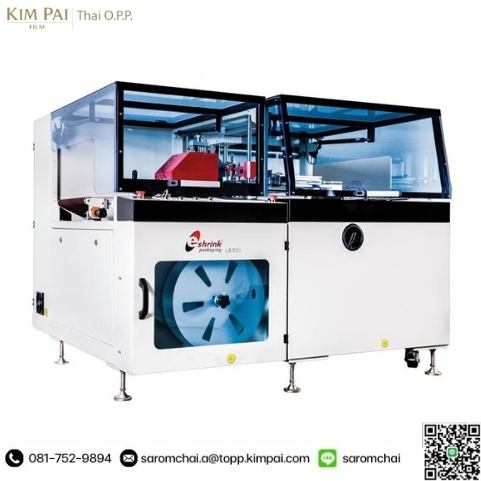 Shrink Machine Shrink Machine